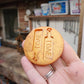 2 inch Love Paddles Silicone Mould
